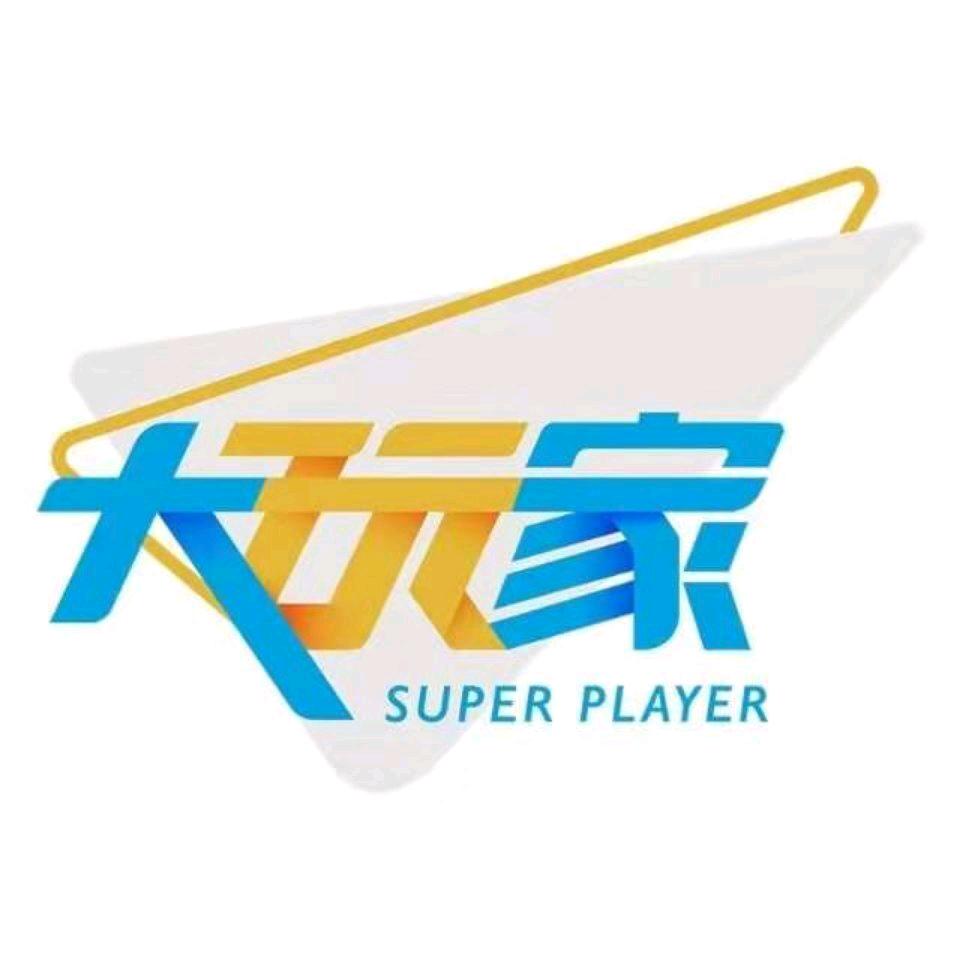 赤峰大玩家游乐场