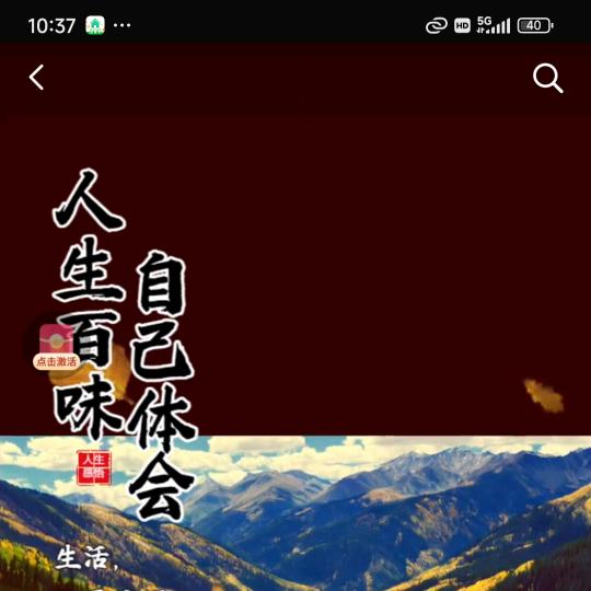 快乐搬运工