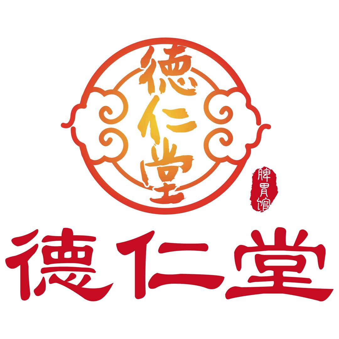 德仁堂脾胃馆小张