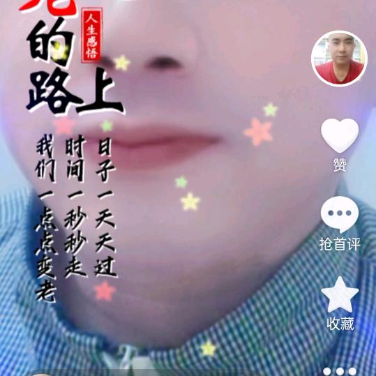 活得开心就是快乐