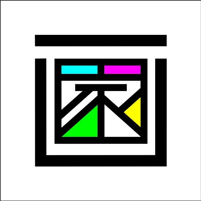大画师