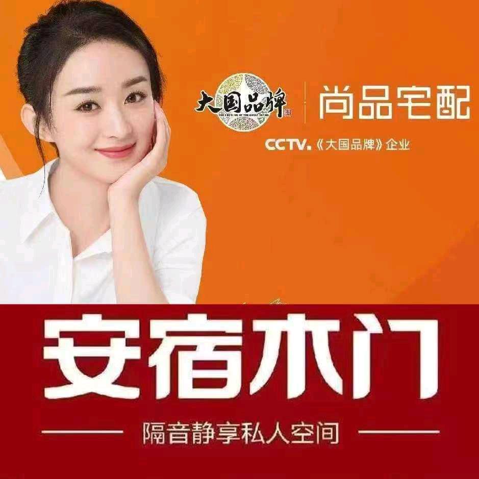 亮家装饰，尚品宅配整装，