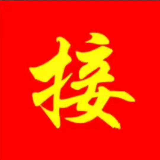 阿茹分享百货