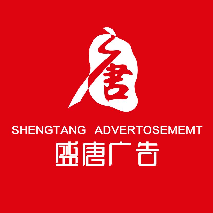 罗哥说门头