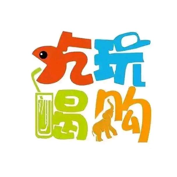亮亮♛+探店小官