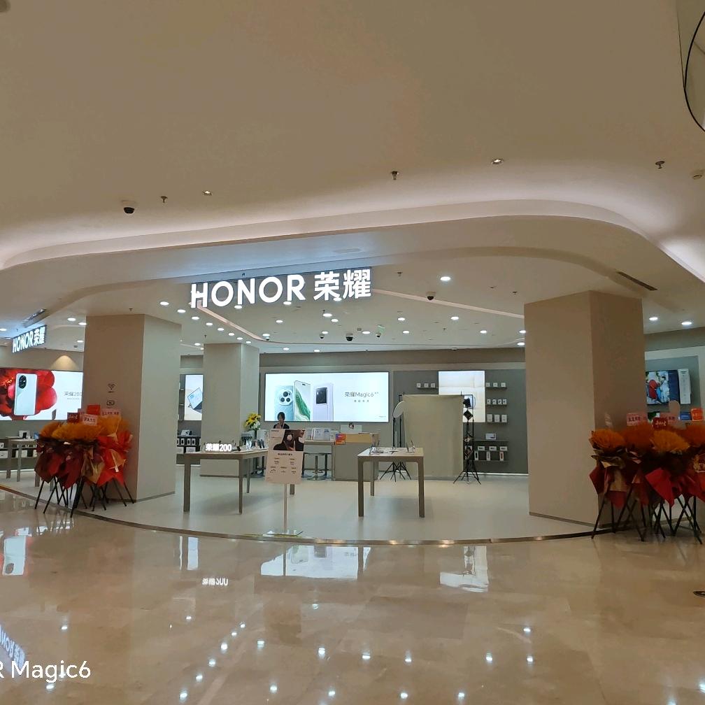 荣耀体验店（九亭金地广场店）