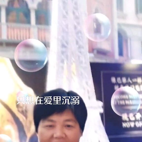 姐