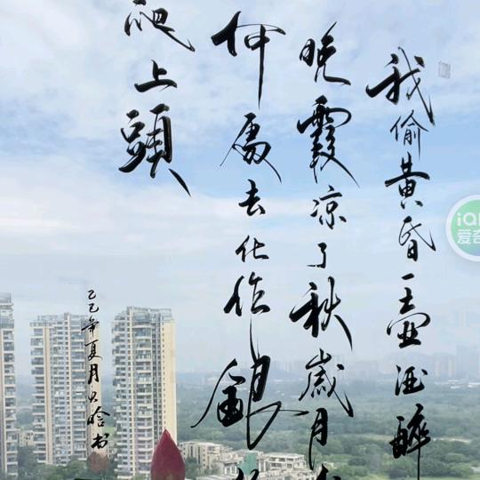 源～骏