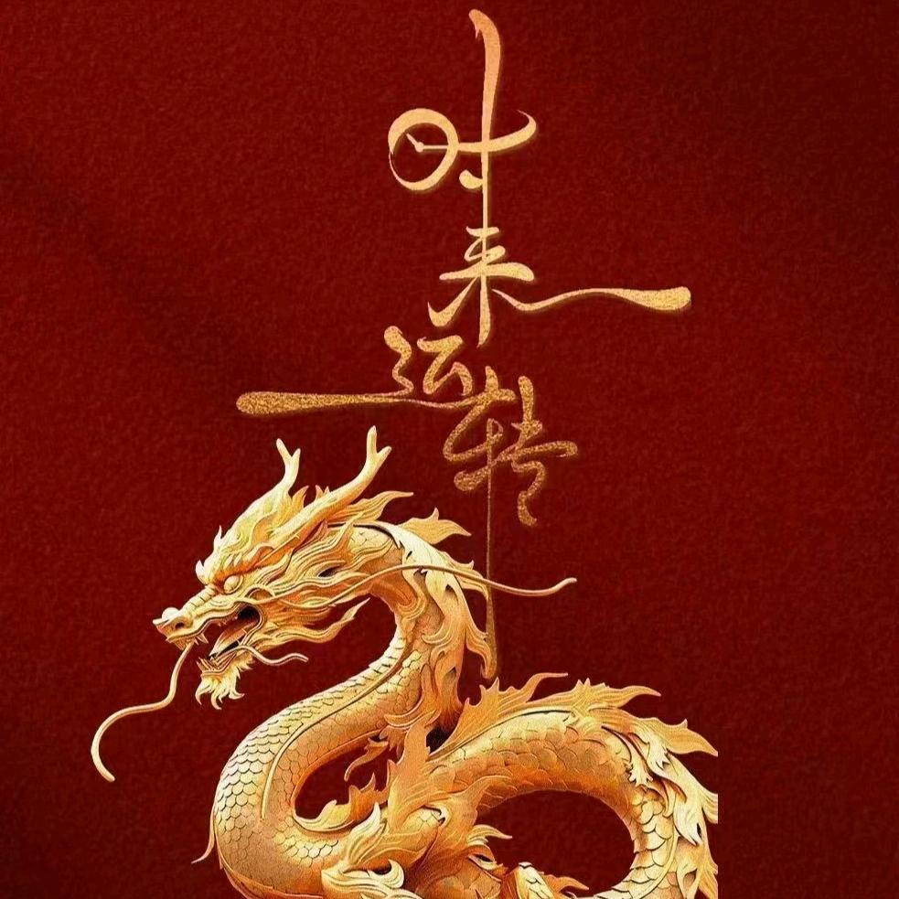 翱君