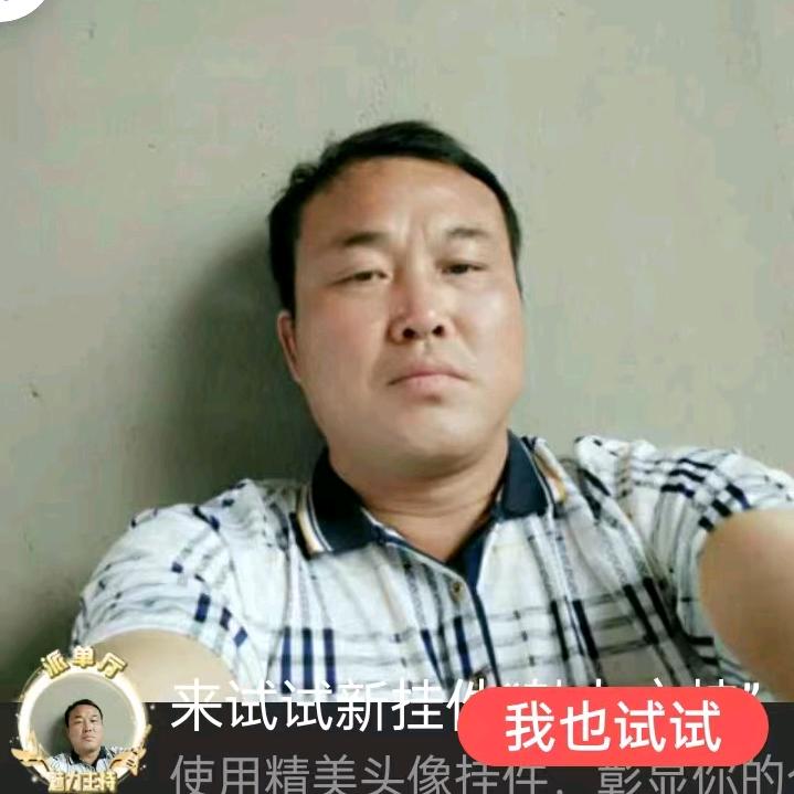 酒仙