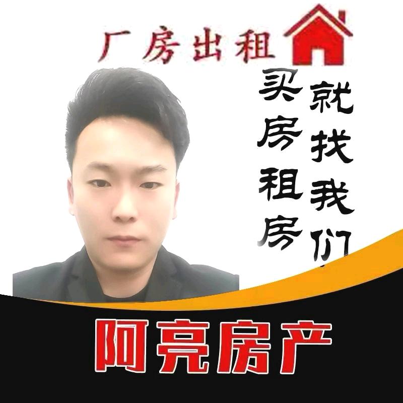 余姚阿亮房产贴心服务站