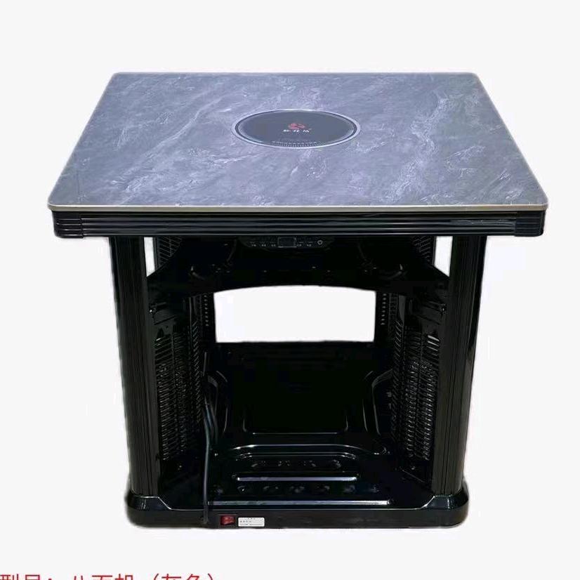 电暖桌（鸿八方 黔程焰 ）