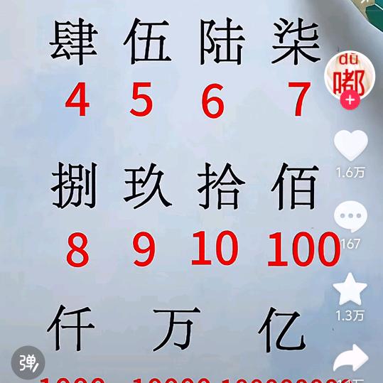移。。。。