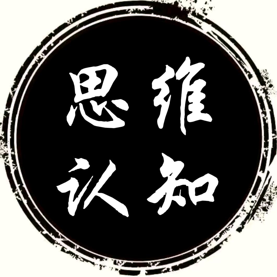 思维认知（书在橱窗）