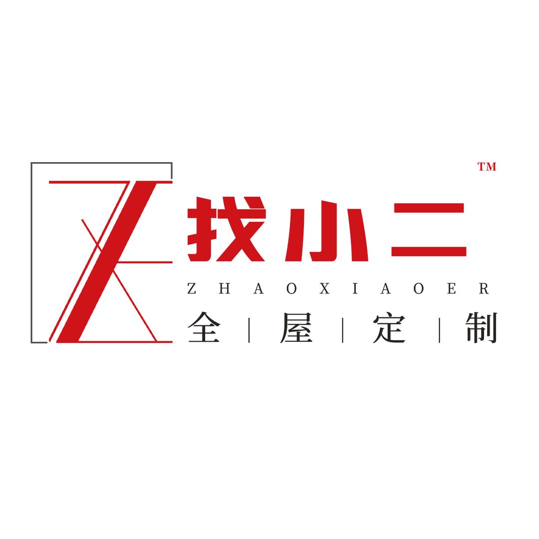 常州找小二家居全屋定制
