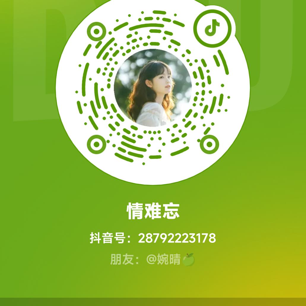 ′‘情难忘