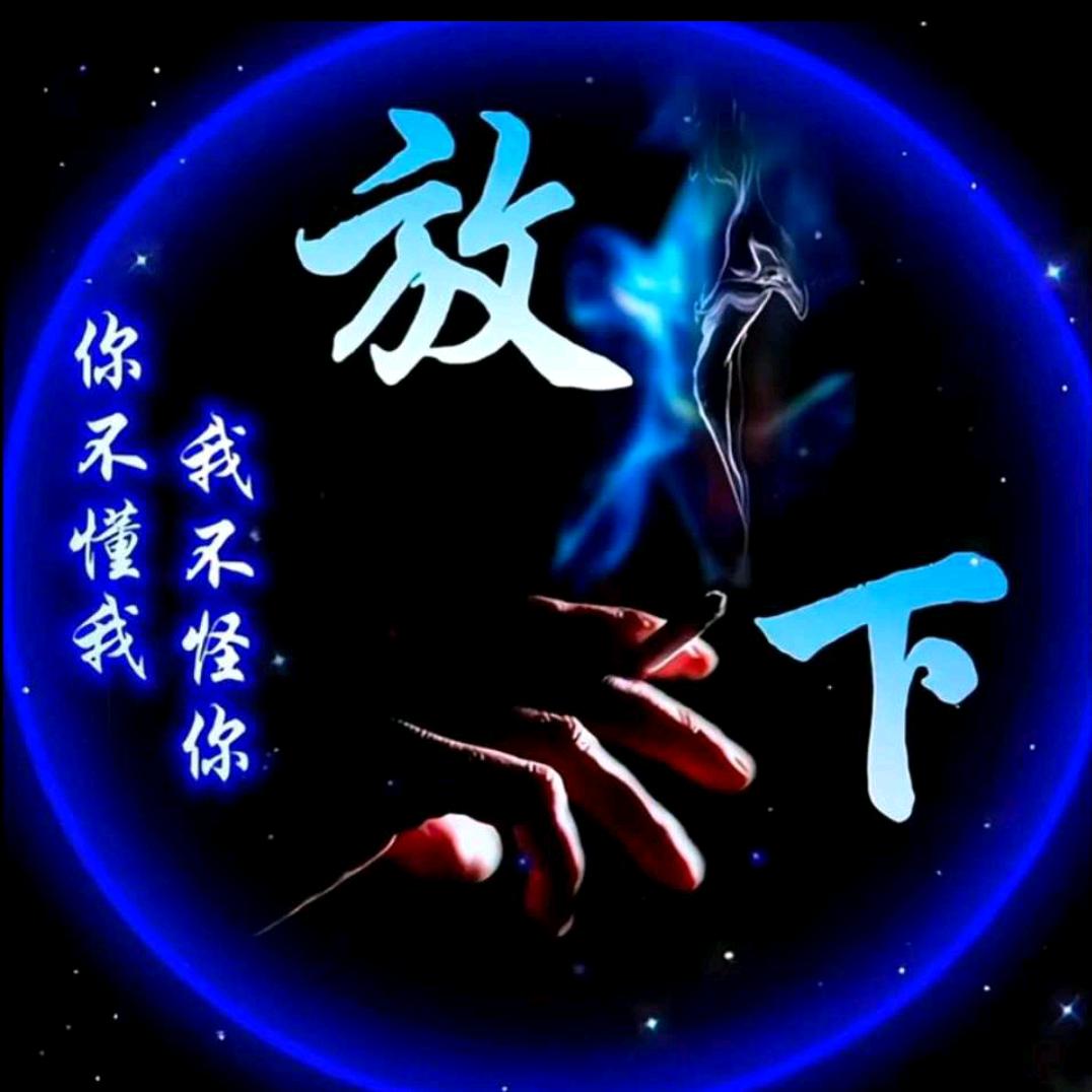 空气中残留着遗憾