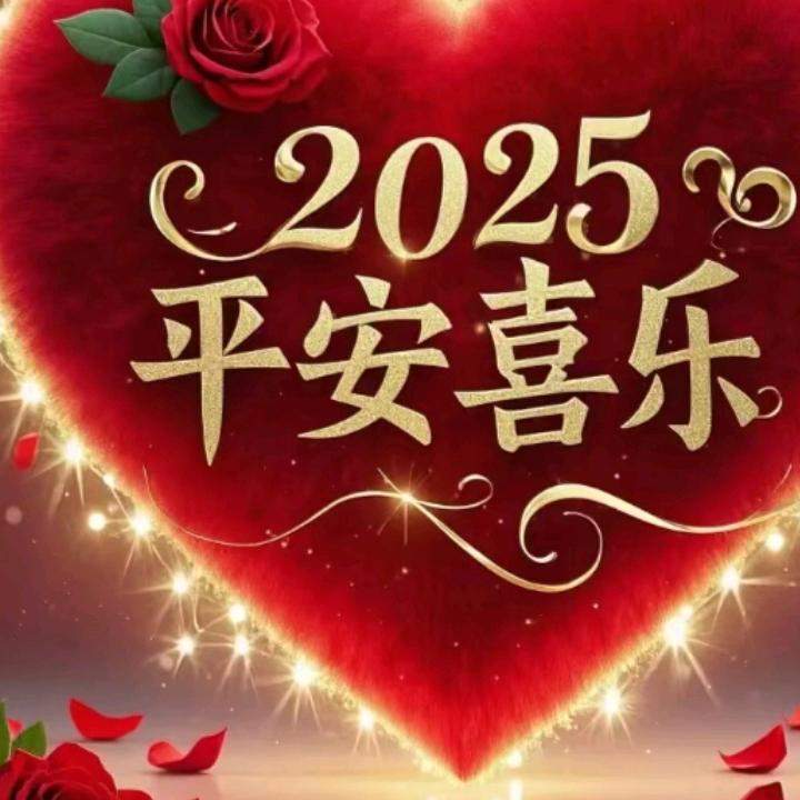 开心快乐