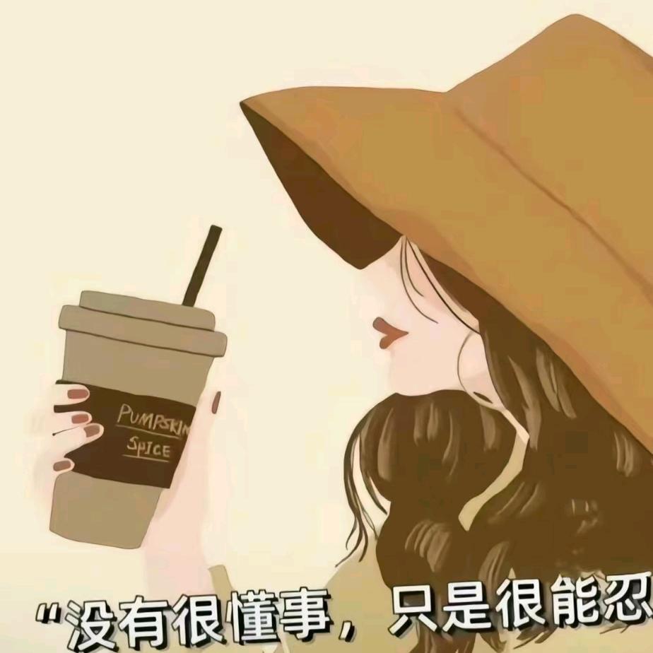 半糖💖⃟⸜微甜໊