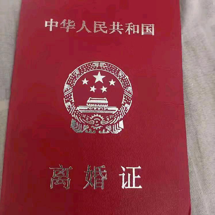 《人善被人欺》