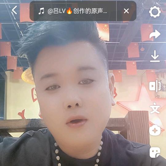 晚睡哥
