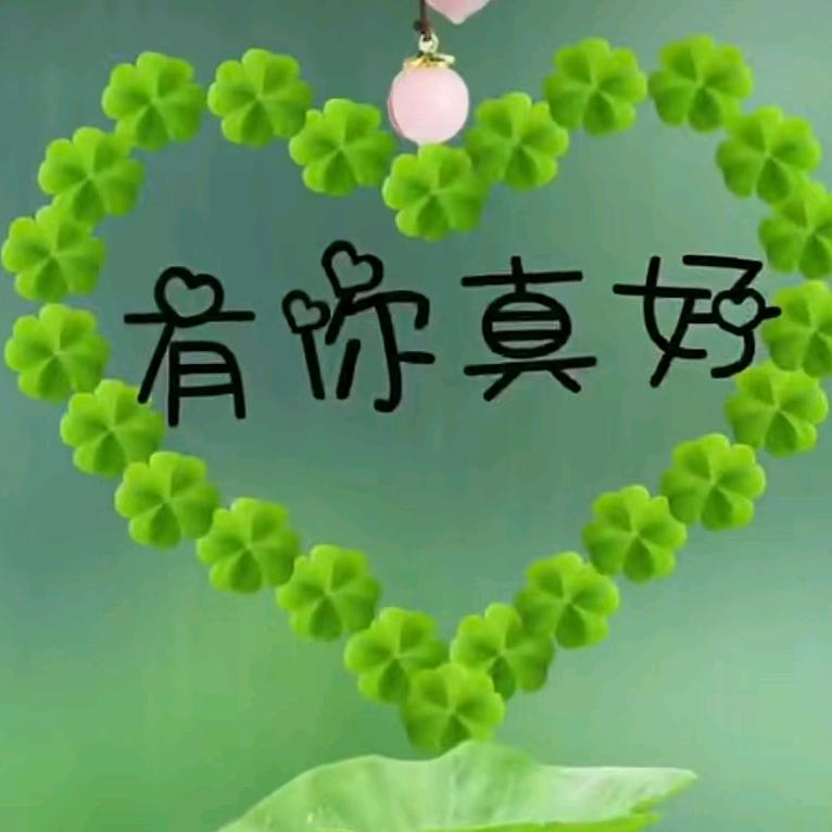 ℳ๓你是我的唯一℘