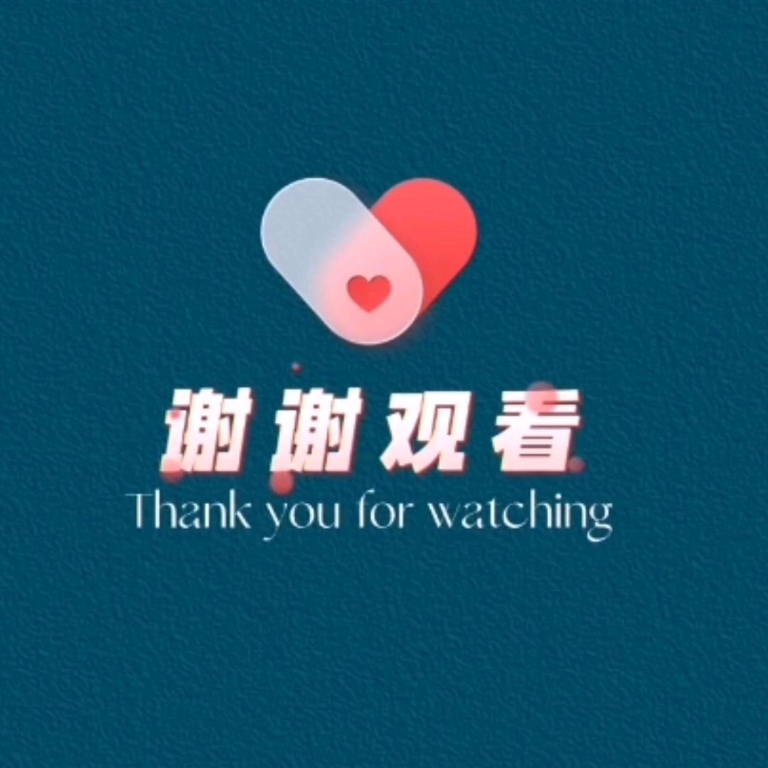 蟹蟹你啦