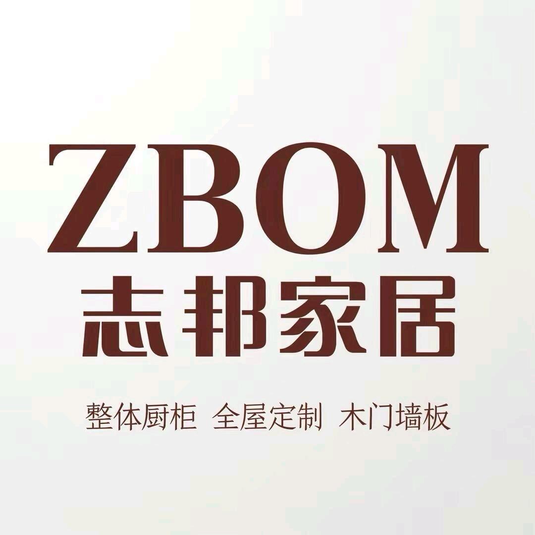 泾阳志邦家居