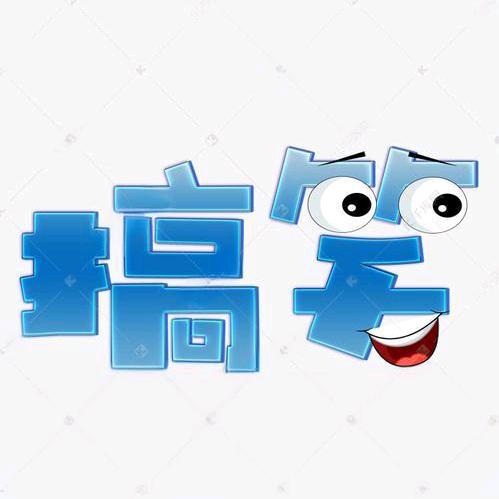 南鸢北筏