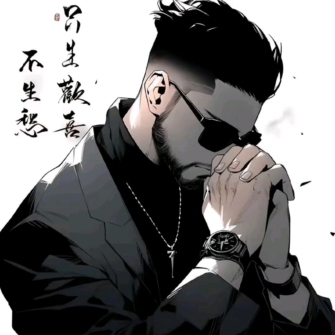 🌻好男世上飘🌾（揉面团的艺术家）