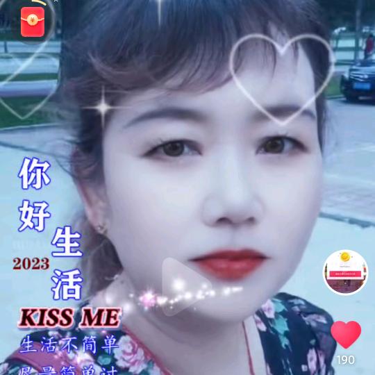 玫瑰🎤