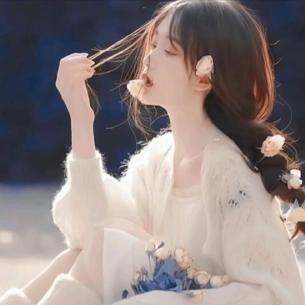 清郁