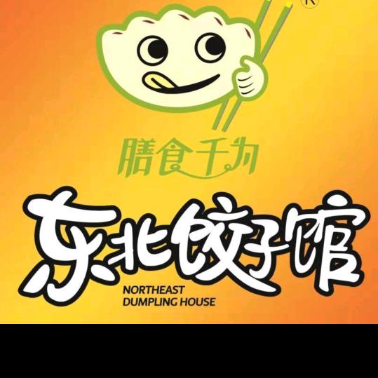 领悟人生