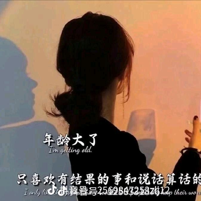 @眞