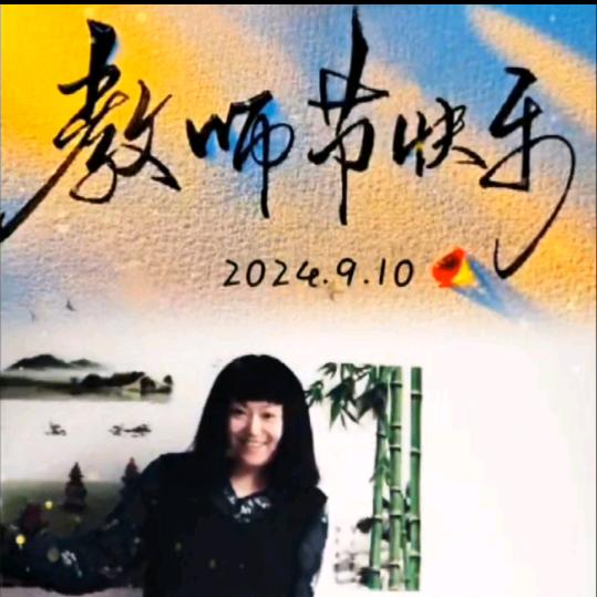 原昕均