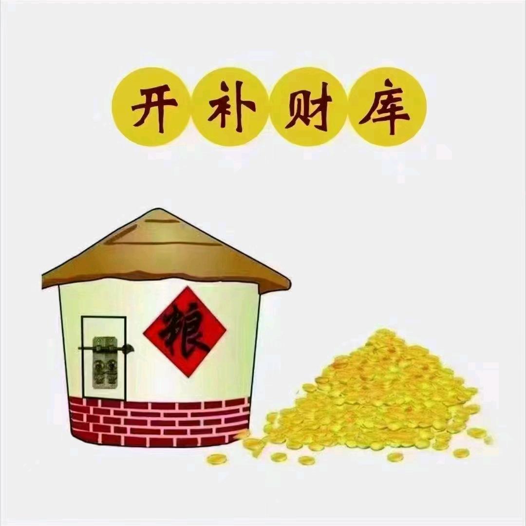 乡村守护