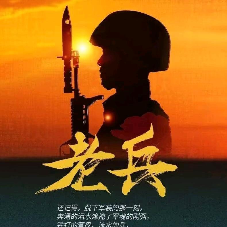 过眼烟云✨