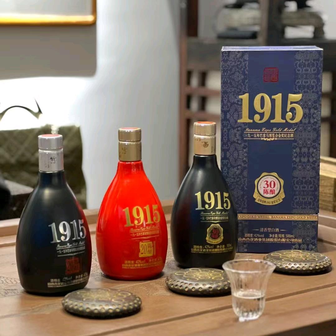 德厚成1915