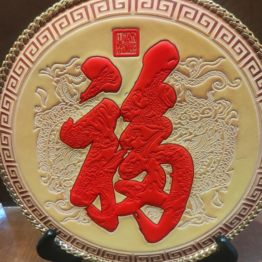 顺其自然
