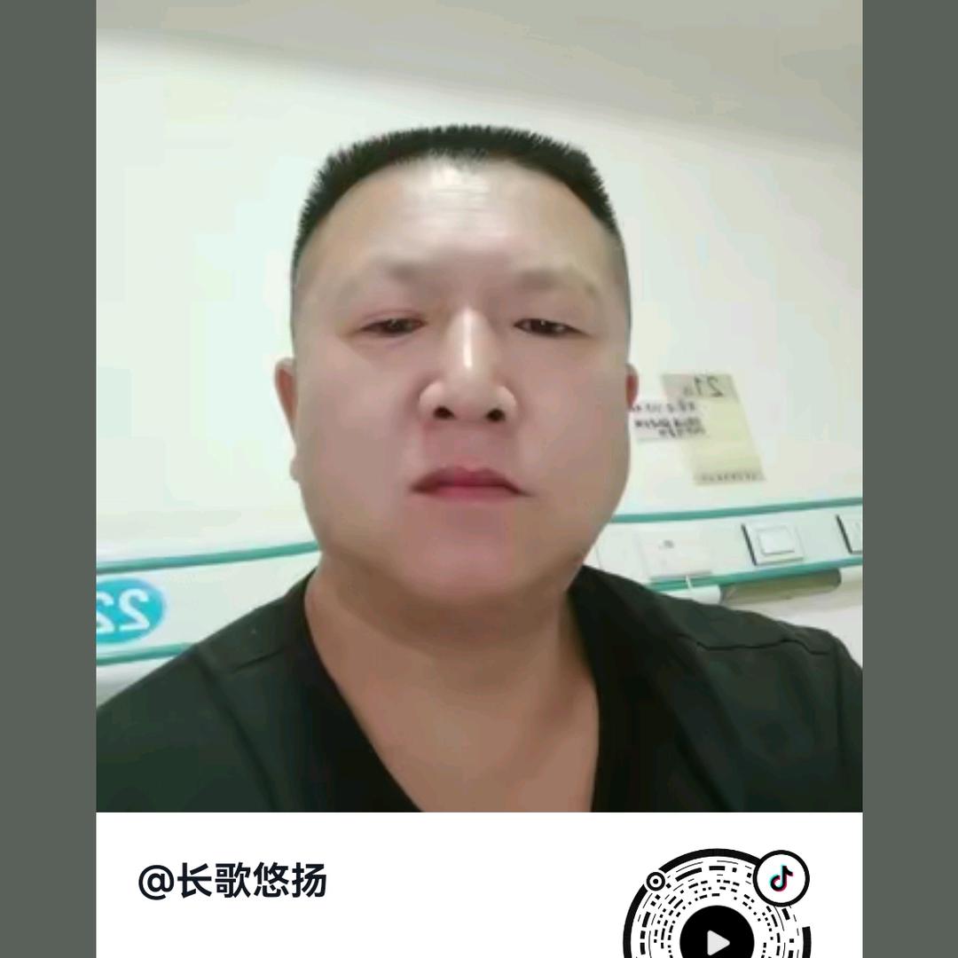 长歌悠扬