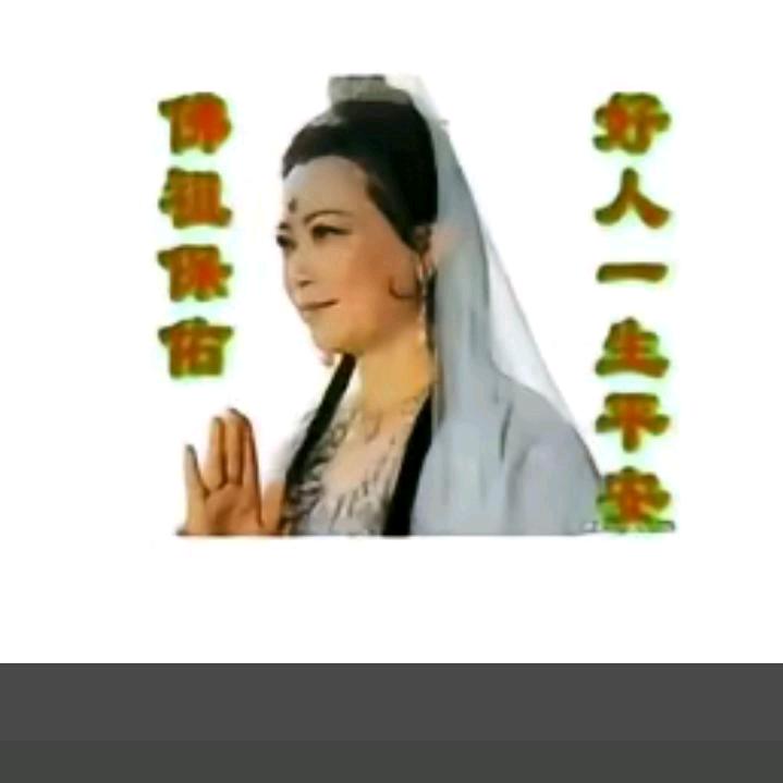 悟姐