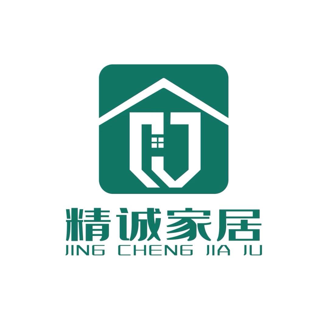 精诚家具广场