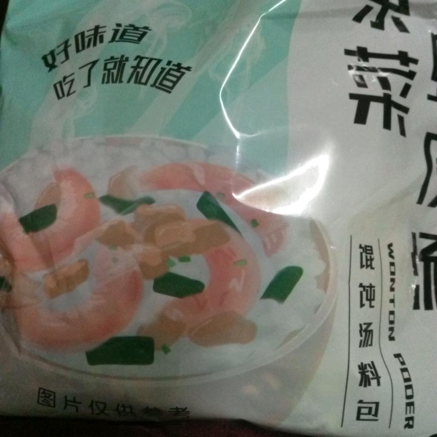 和睦相处