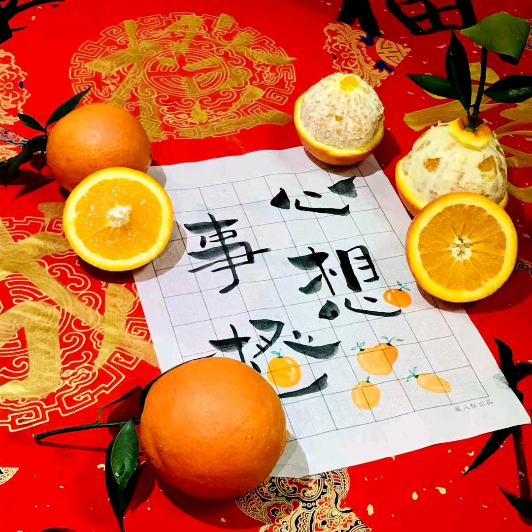 行走滴水果