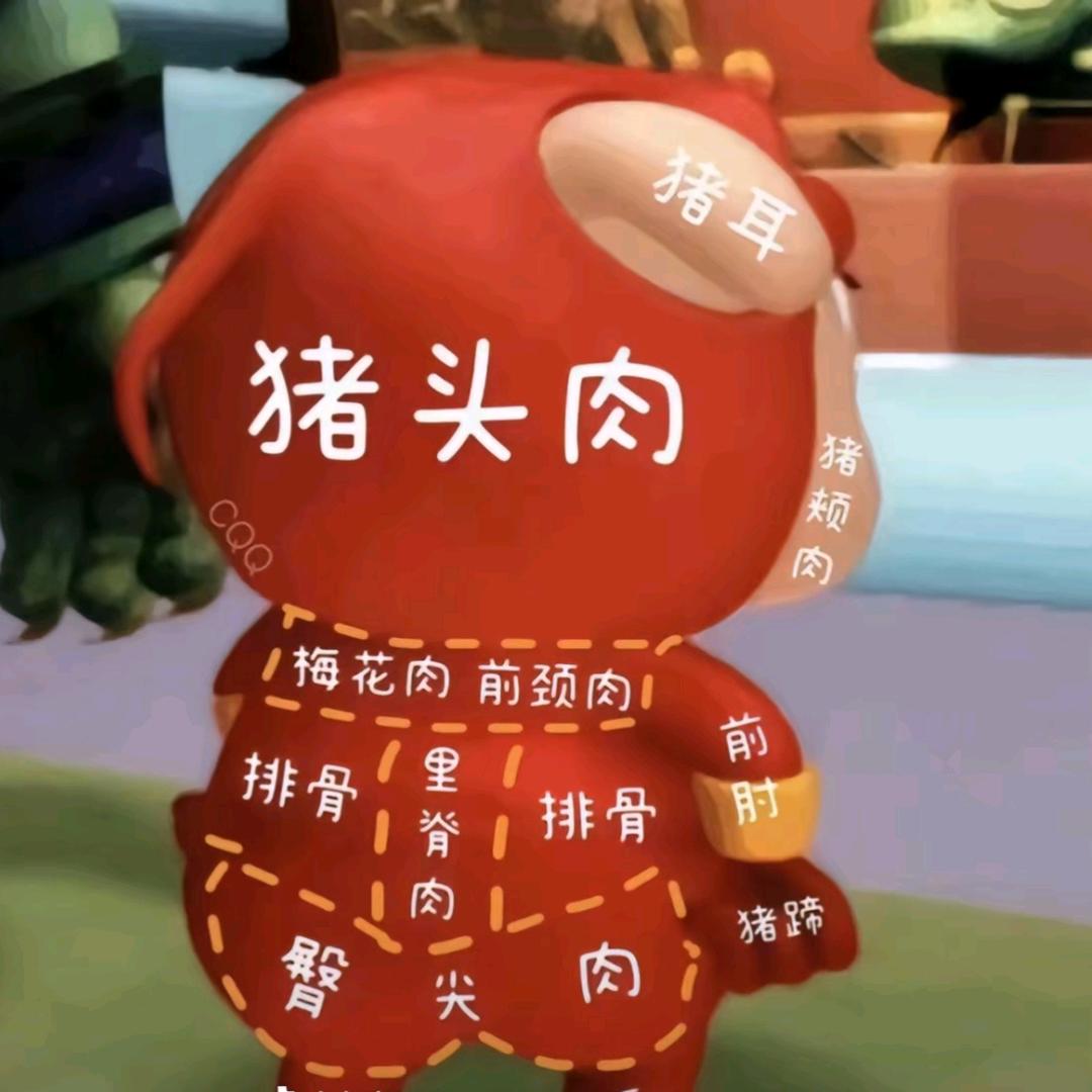 跟着我读，我是一只猪