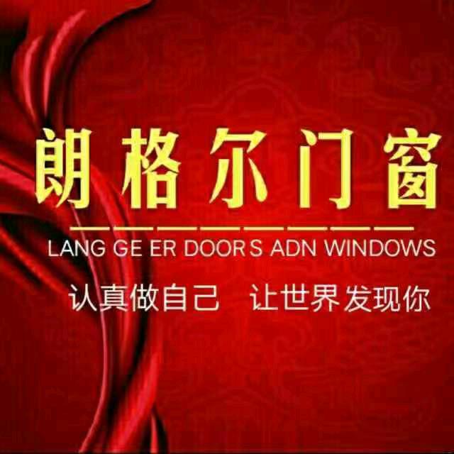 沈北红星美凯龙特价窗