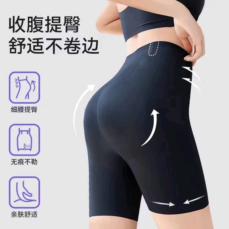 羊羊的鲨鱼裤