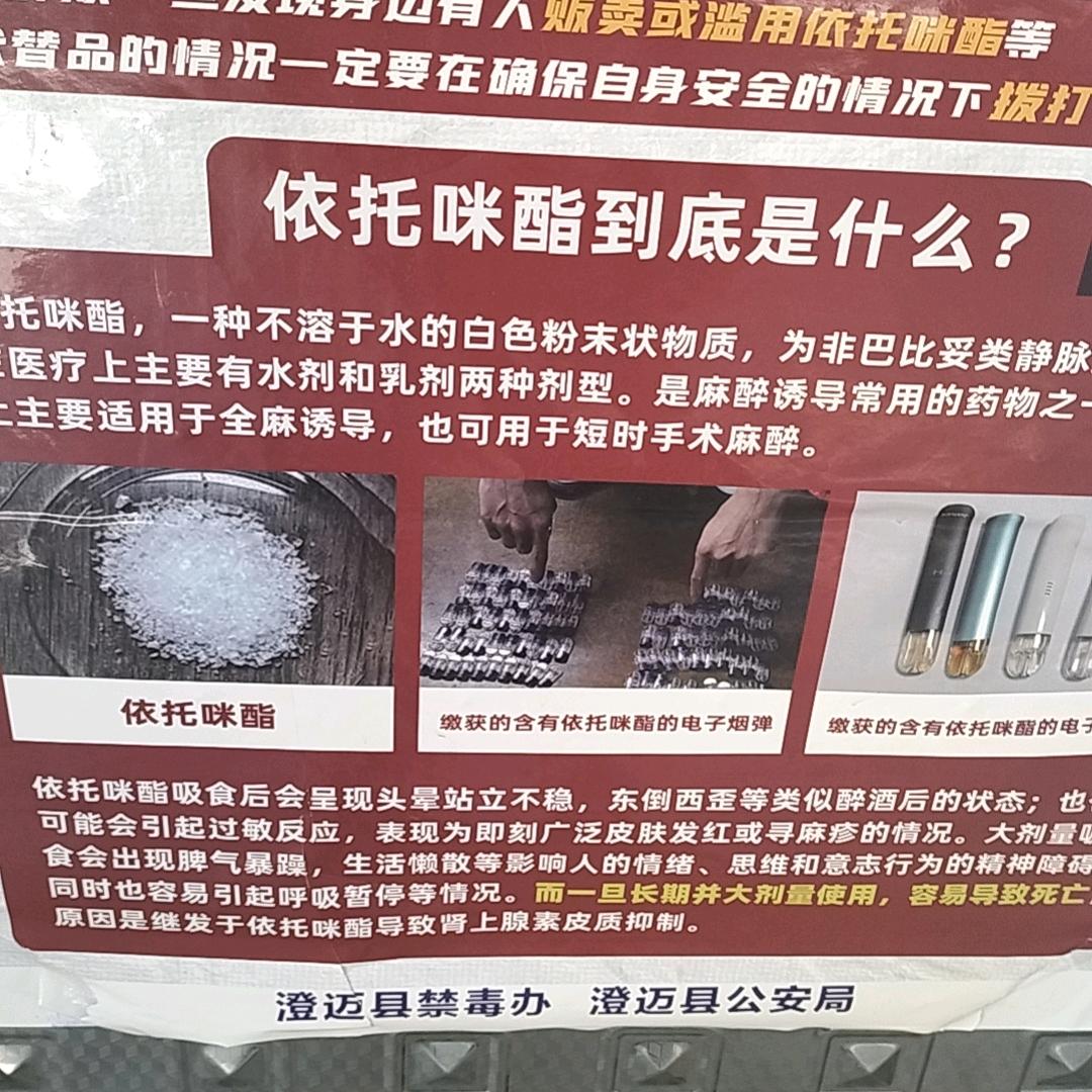 用户7185386349229