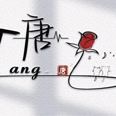 (๑`･ᴗ･´๑)旺仔QQ糖