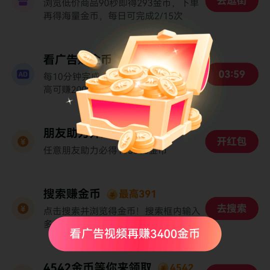 影儿
